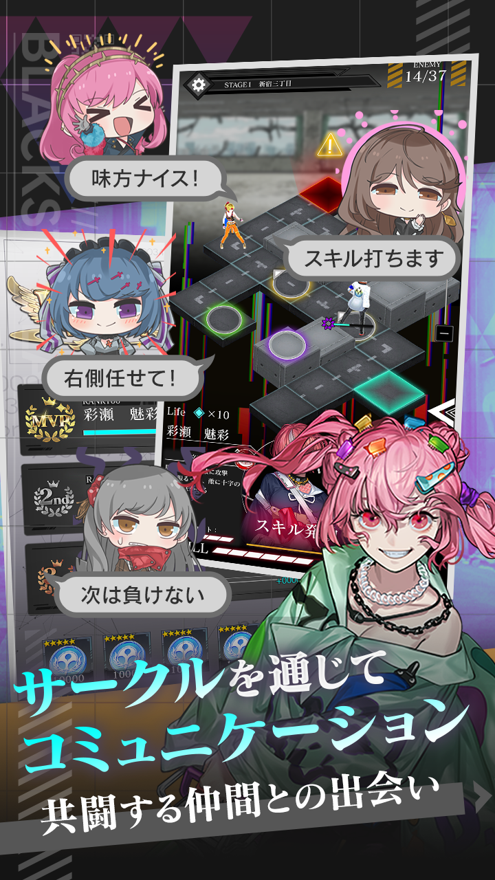 BLACK STELLA Iи:FernØ PC版