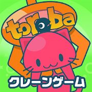 Crane Game Toreba