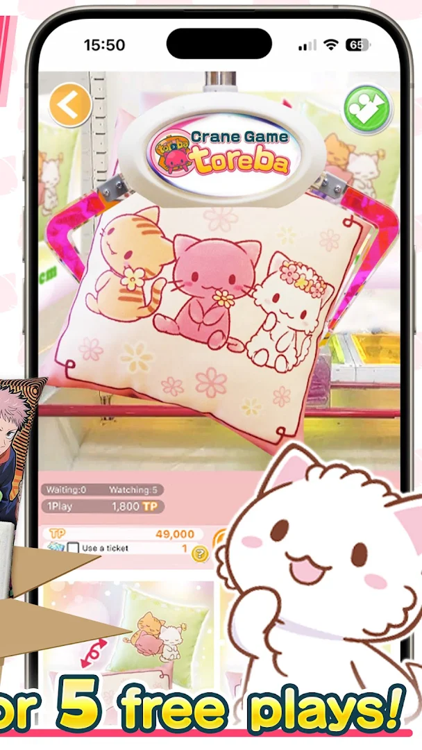 Crane Game Toreba PC