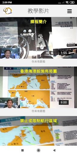逐風者船藝會 Club Cyclone Runner Ltd電腦版