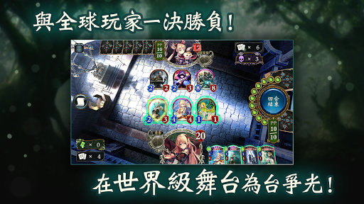 Shadowverse CCG電腦版