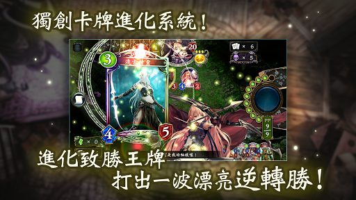 Shadowverse CCG電腦版