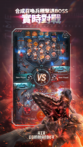 艾爾指揮官电脑版