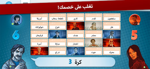 Codenames
