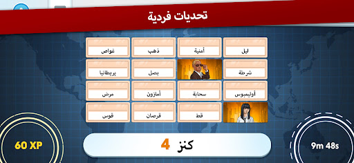 Codenames