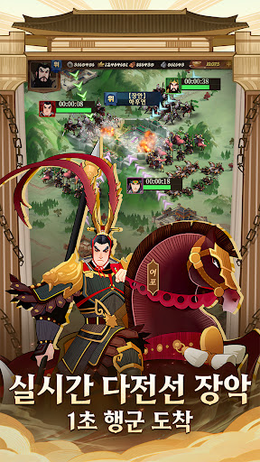 삼국지: 리버스-3333 무료 뽑기 PC