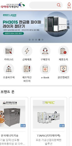 komputer 다아라기계장터