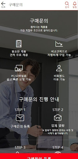 komputer 다아라기계장터