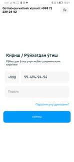 MySport ПК