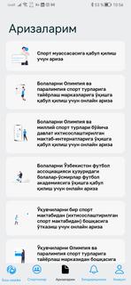 MySport ПК