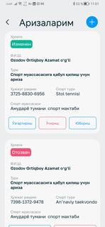 MySport ПК