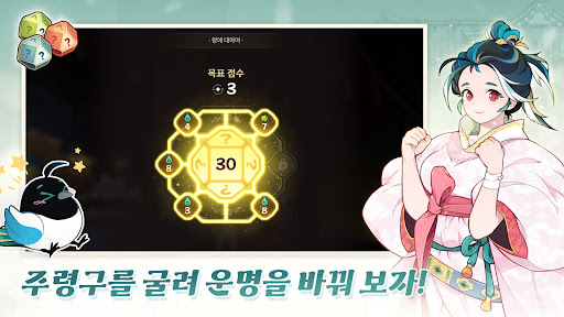 허잇차! 세자님: 게섯거라 이놈아 PC