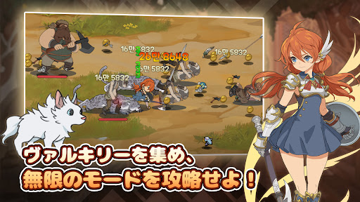 テン・ヴァルキリー PC版