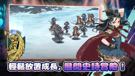 逆命女武神電腦版