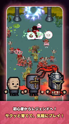 ライジング・ジョビーズ PC版