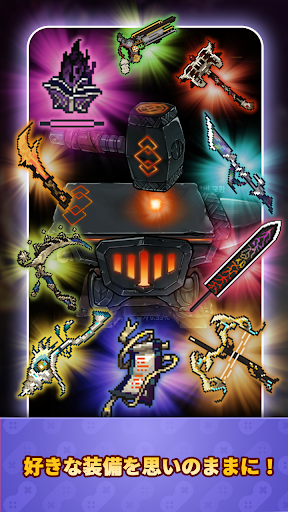 ライジング・ジョビーズ PC版