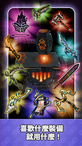 萊辛職比者電腦版