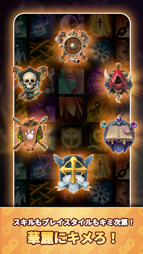 ライジング・ジョビーズ PC版