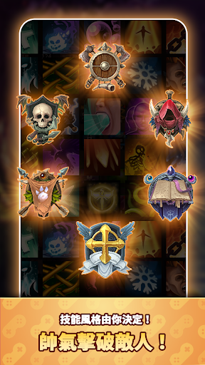 萊辛職比者電腦版