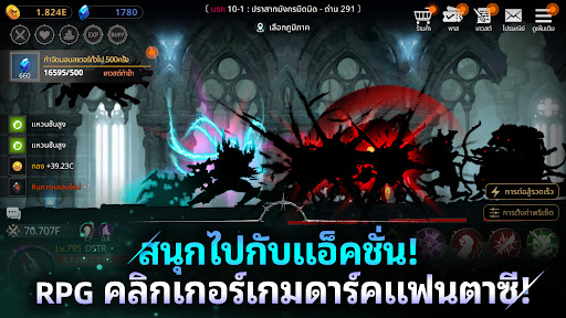 ดาร์คซอร์ดไร'ซิง