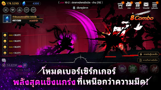 ดาร์คซอร์ดไร'ซิง