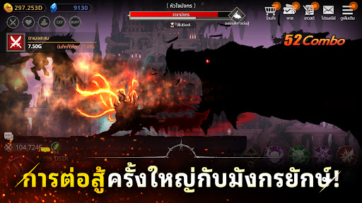 ดาร์คซอร์ดไร'ซิง