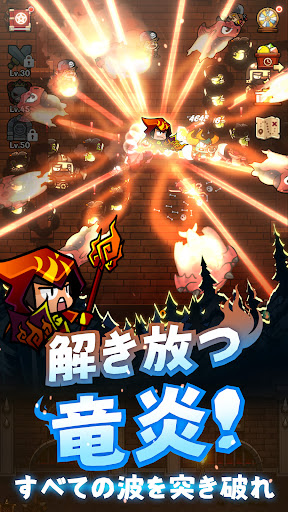 ドラゴントレーナー