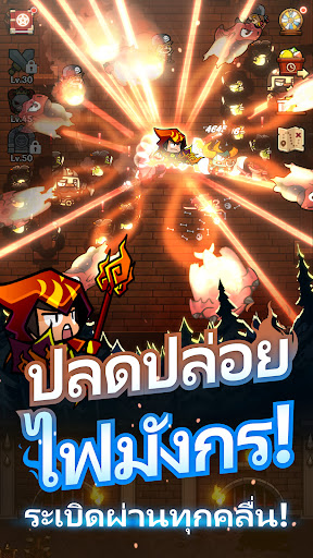 ทีมเทรนเนอร์มังกร