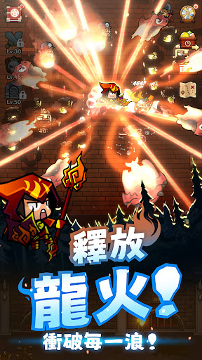 野龍小隊