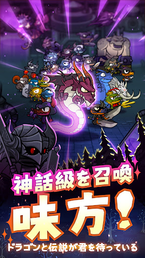 ドラゴントレーナー