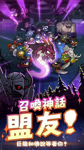 野龍小隊