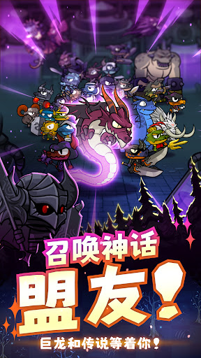 野龙小队