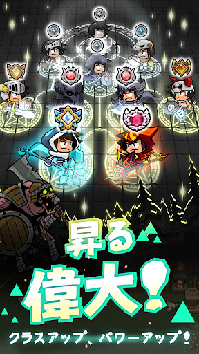ドラゴントレーナー