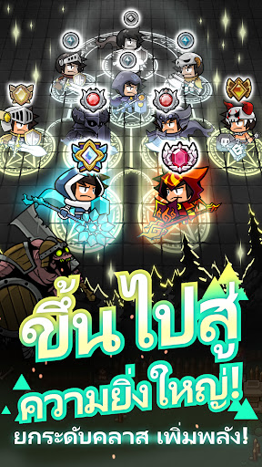 ทีมเทรนเนอร์มังกร