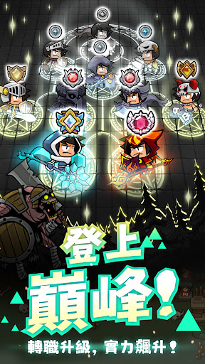 野龍小隊
