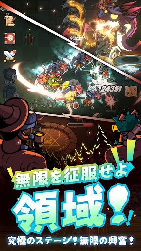 ドラゴントレーナー