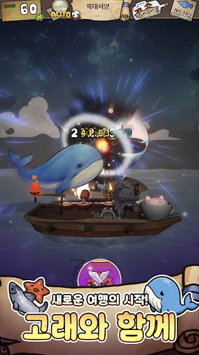 표류소녀: 다시 만난 세계 PC