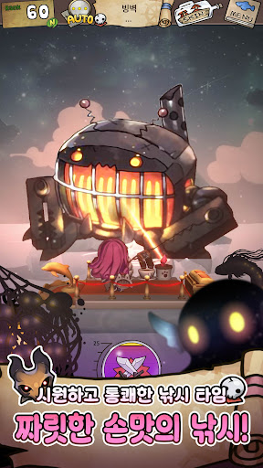 표류소녀: 다시 만난 세계 PC