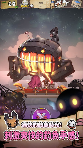 漂流少女：重逢的世界電腦版