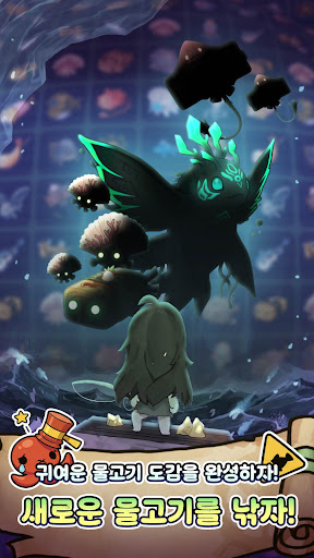 표류소녀: 다시 만난 세계 PC