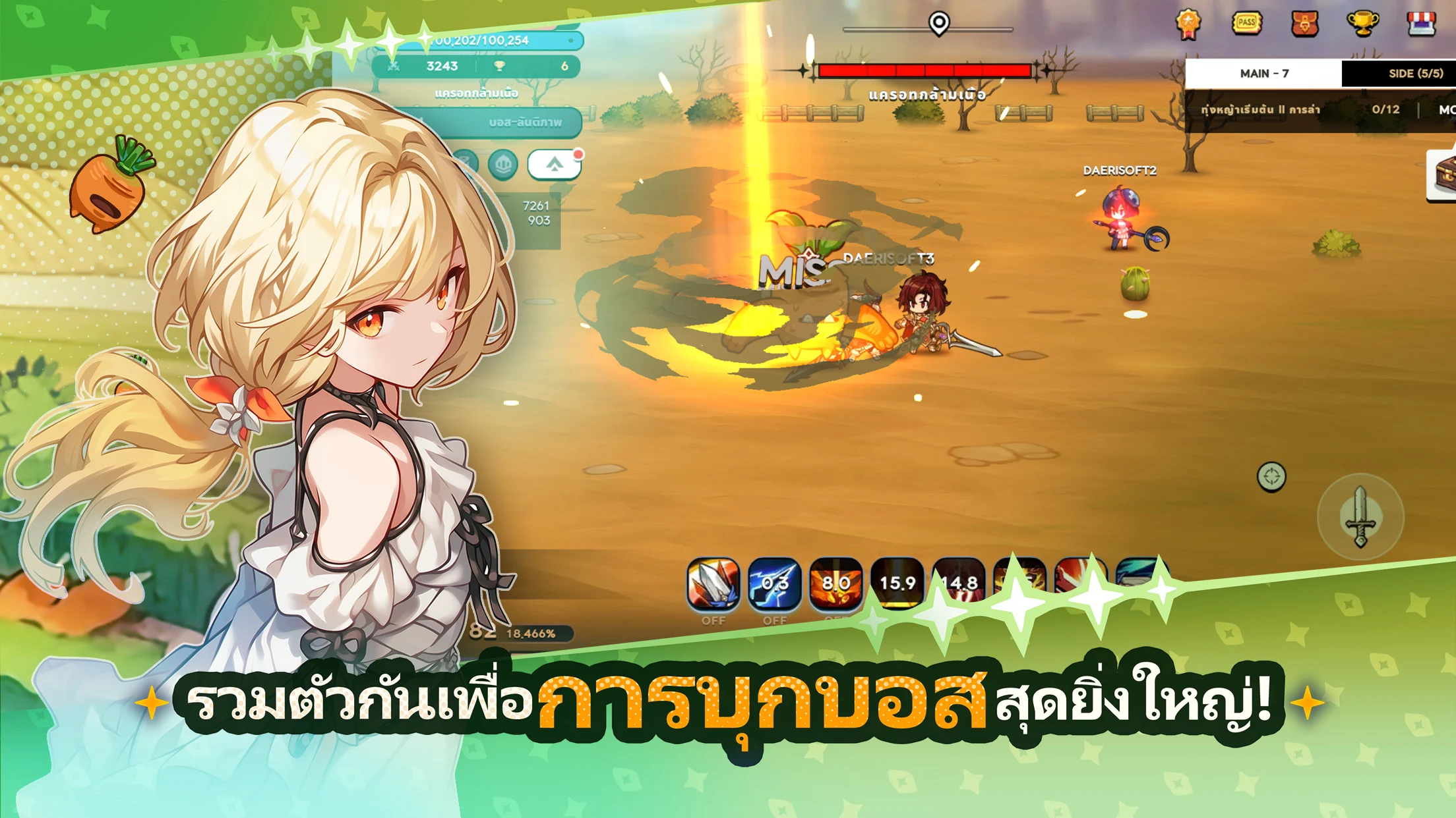 25 Magic Knight Ln PC