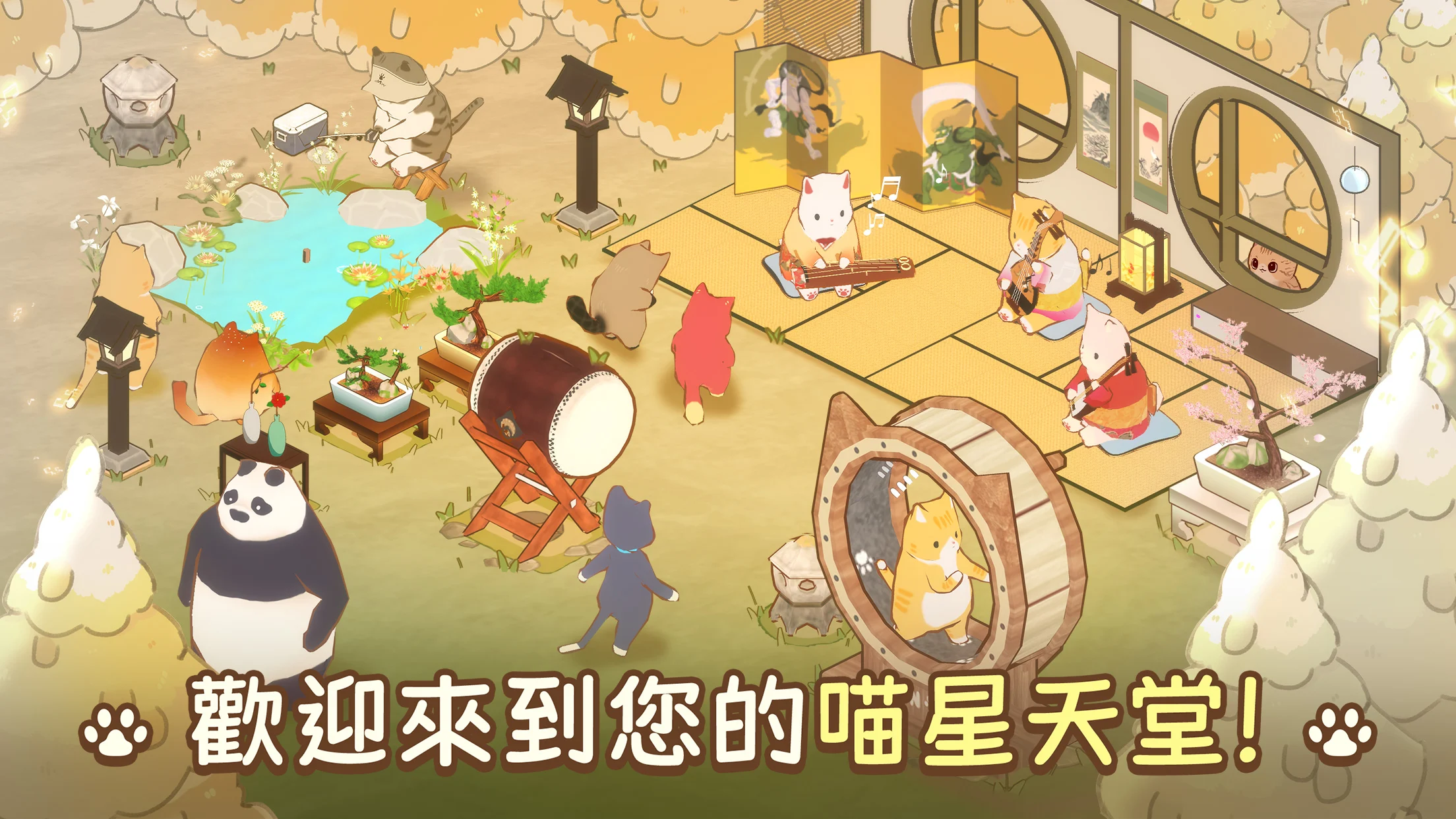 美食祭貓廚大亨電腦版