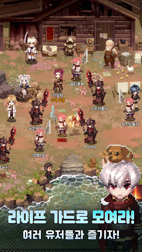 사신키우기2: 중세편 PC