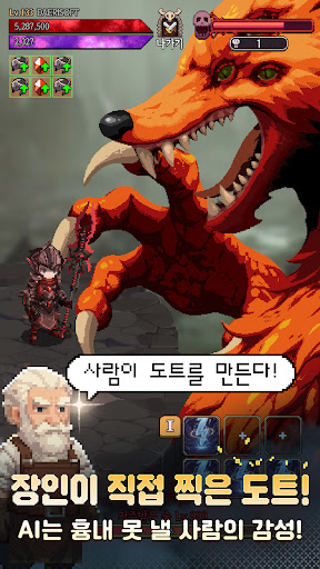 사신키우기2: 중세편 PC