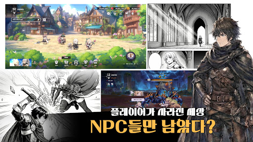 렐리온: NPC들의 생존기 PC