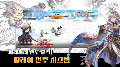 렐리온: NPC들의 생존기 PC