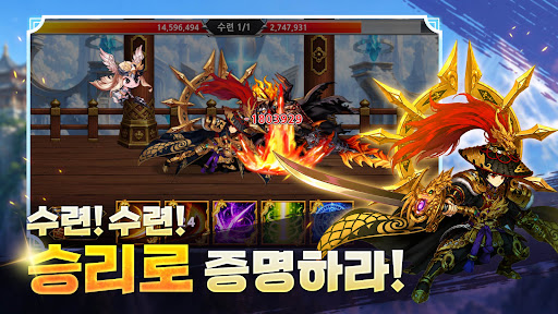 수련충 리마스터 PC