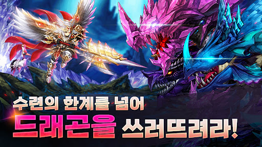 수련충 리마스터 PC