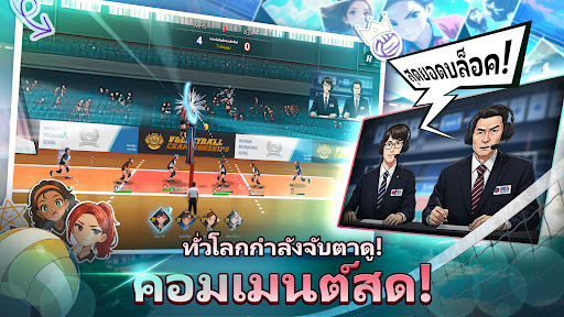 วอลเลย์บอลเกิร์ล