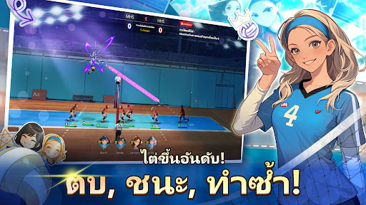 วอลเลย์บอลเกิร์ล
